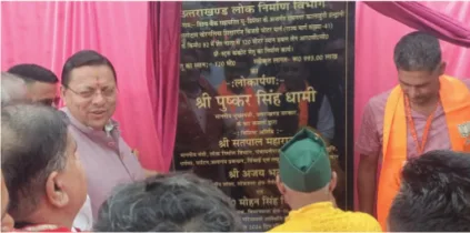 मुख्यमंत्री ने हल्द्वानी में किया 9.93 करोड़ की लागत से बने शेर नाला पुल का किया लोकार्पण