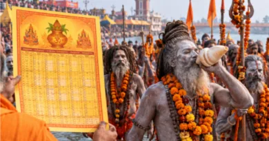 कुंभ मेले के प्रमुख धार्मिक आयोजनों की तिथियों की औपचारिक घोषणा
