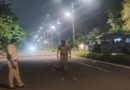 ब्रेकिंग न्यूज - चंडीगढ़ सेक्टर-43 अंतरराज्यीय बस स्टैंड पर संदिग्ध आईईडी मिलने हड़कंप