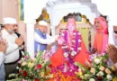 मुख्यमंत्री ने किया पूज्य सतगुरु लाल दास महाराज के 51वाँ निर्वाण दिवस के अवसर पर आयोजित कार्यक्रम में प्रतिभाग