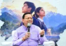 ‘मेरे सपनों का उत्तराखण्ड’ अभियान को प्रदेशभर के विद्यार्थियों से मिल रही अभूतपूर्व प्रतिक्रिया