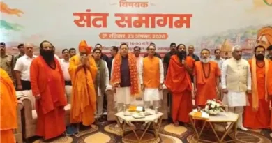 ‘एक राष्ट्र, एक चुनाव’ कार्यक्रम में शामिल हुए मुख्यमंत्री व केंद्रीय मंत्री शिवराज सिंह चौहान