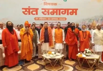 ‘एक राष्ट्र, एक चुनाव’ कार्यक्रम में शामिल हुए मुख्यमंत्री व केंद्रीय मंत्री शिवराज सिंह चौहान