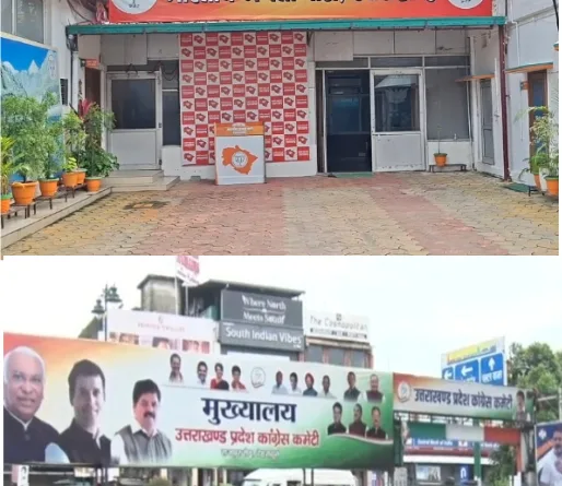 प्रदेश में 810 नये बूथ बीजेपी और कांग्रेस के लिए बने चुनौती
