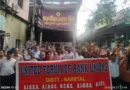 पांच दिवसीय बैंकिंग सप्ताह लागू करने को लेकर एसबीआई की मुख्य शाखा के बाहर प्रदर्शन