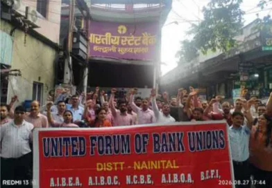 पांच दिवसीय बैंकिंग सप्ताह लागू करने को लेकर एसबीआई की मुख्य शाखा के बाहर प्रदर्शन