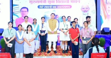 रूद्रपुर में ‘मुख्यमंत्री युवा विद्यार्थी मंथन’ कार्यक्रम में मुख्यमंत्री ने किया प्रतिभाग