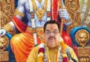 श्रीरामलीला मैदान में श्रीरामकथा श्रवण के लिए पहुंच रहे बड़ी संख्या में रामभक्त