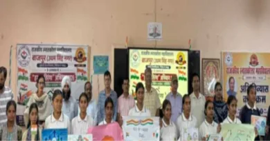 राजकीय स्नातकोत्तर महाविद्यालय, बाजपुर में हर घर तिरंगा कार्यक्रम का आयोजन