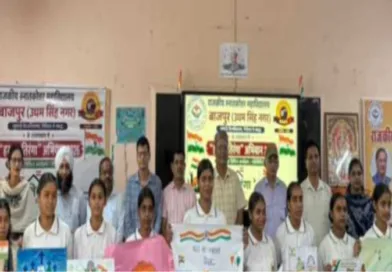 राजकीय स्नातकोत्तर महाविद्यालय, बाजपुर में हर घर तिरंगा कार्यक्रम का आयोजन