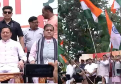 भारतीय जनता पार्टी ने निकाली देहरादून में तिरंगा यात्रा