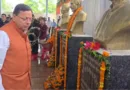 मुख्यमंत्री ने खटीमा गोलीकांड में शहीदों की प्रतिमा पर पुष्पचक्र अर्पित कर दी भावपूर्ण श्रद्धांजलि