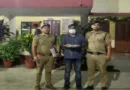 आपत्तिजनक वीडियो बनाकर ब्लैकमेल कर लाखों रूपये वसूलने वाला आरोपी गिरफ्तार
