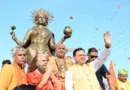 माँ यमुना की प्रतिमा का अनावरण, हरिघाट का लोकार्पण तथा माँ यमुना कृष्ण मंदिर का शिलान्यास
