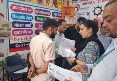 जन सेवा केंद्रों पर सख्ती, चार केन्द्र सील