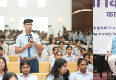 देश की 5वीं सबसे बड़ी साइंस सिटी देहरादून में बन रही, प्रदेश के हर जिले में खुलेंगे टेक्नोलॉजी सेंटर