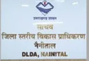 नगर में भवन मानचित्र की एनओसी का झंझट खत्म