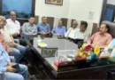 नगर में अंतरराष्ट्रीय वैश्य महासम्मेलन की जिला एवं महानगर शाखाा पदाधिकारियों की बैठक सम्पन्न