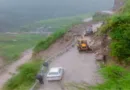 कुमाऊं मंडल में लैंडस्लाइड से अल्मोड़ा, बागेश्वर, पिथौरागढ़, चंपावत और नैनीताल जिलों मिलाकर 100 से ज्यादा सड़कें बंद