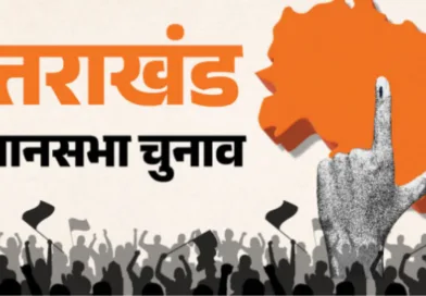 एक अक्तूबर से आगामी विधानसभा चुनाव की तैयारियां तेज, 15 सितंबर को प्रकाशित होगी मतदाता सूची