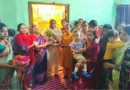 कानूनगोयान आंगनबाड़ी केंद्र में हुआ आंगन मिलन कार्यक्रम