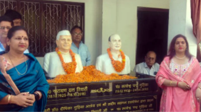 विकास पुरुष पंडित नारायण दत्त तिवारी की जयंती/पुण्यतिथि के अवसर पर श्रद्धांजलि कार्यक्रम आयोजित