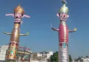 दशहरा की तैयारियां पूरी, यातायात के लिए रूट प्लान लागू