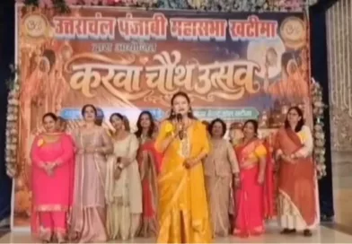 खटीमा करवाचौथ उत्सव में बनी क्वीन का टाइटल शगुन सलूजा