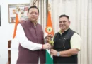 मेयर दीपक बाली ने की मुख्यमंत्री पुष्कर सिंह धामी से भेंट