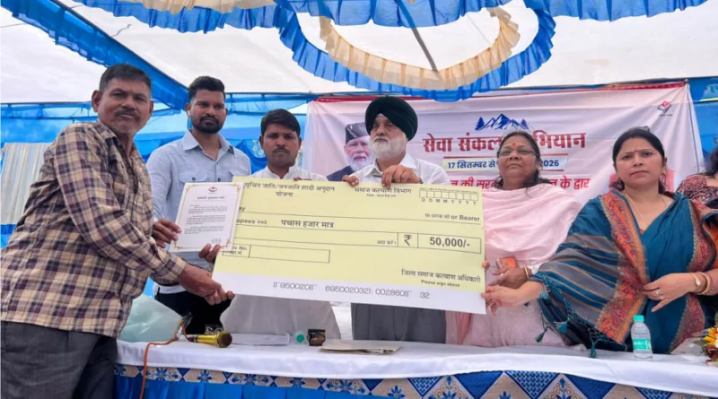 बघेलेवाला में सेवा संगठन अभियान के तहत ग्रामीण क्षेत्र एवं विधानसभा क्षेत्र की भाई-बहनों की समस्याओं त्वरित समाधान