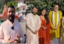 फिल्म हनुमान अंश की टीम पहुंची कैंची धाम बाबा का लिया आशीर्वाद