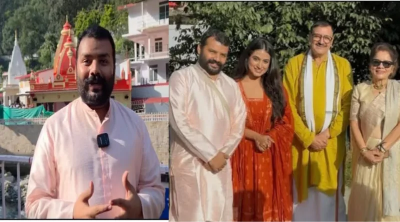 फिल्म हनुमान अंश की टीम पहुंची कैंची धाम बाबा का लिया आशीर्वाद