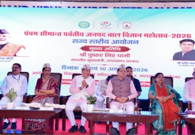 सीमांत जनपदों के बाल वैज्ञानिकों को मिलेगा नवाचार का मंच, विद्यालयों में एआई, रोबोटिक्स और ड्रोन तकनीक को बढ़ावा देंगे मुख्यमंत्री’