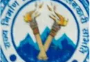 राज्य निर्माण सक्रिय आन्दोलनकारी समिति का नगर के किसी भी परिषद व मोर्चा से नहीं है कोई गठजोड़